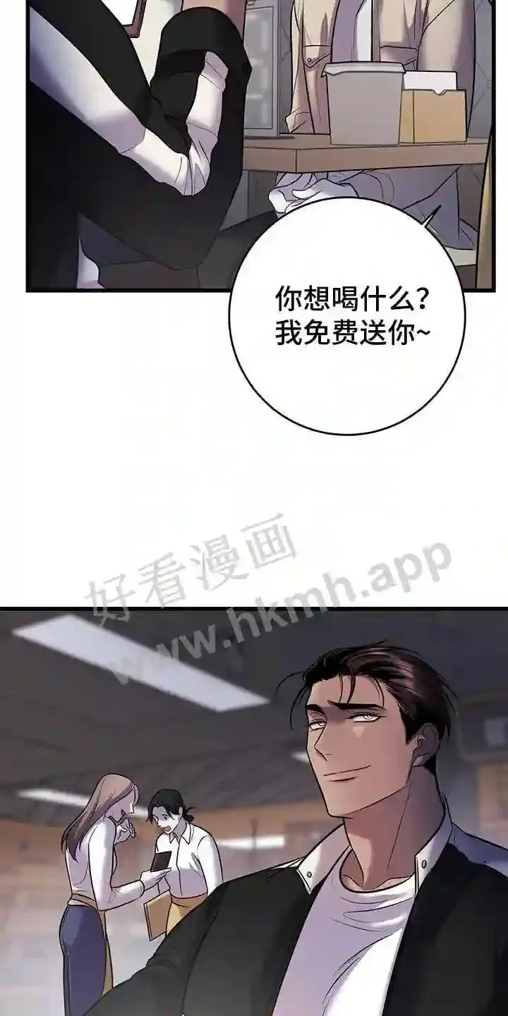 第84章:往事 第5页