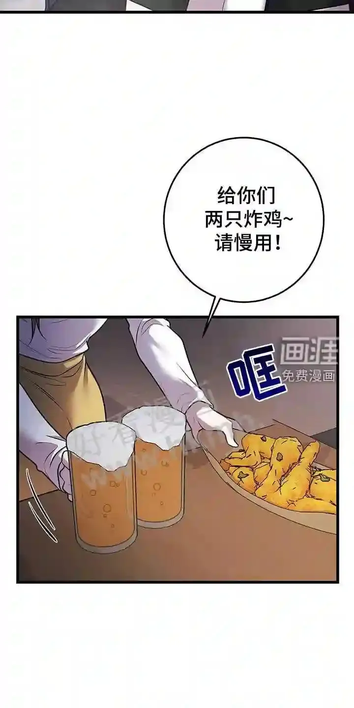 第84章:往事 第6页