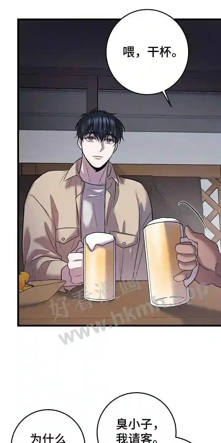 第84章:往事 第7页