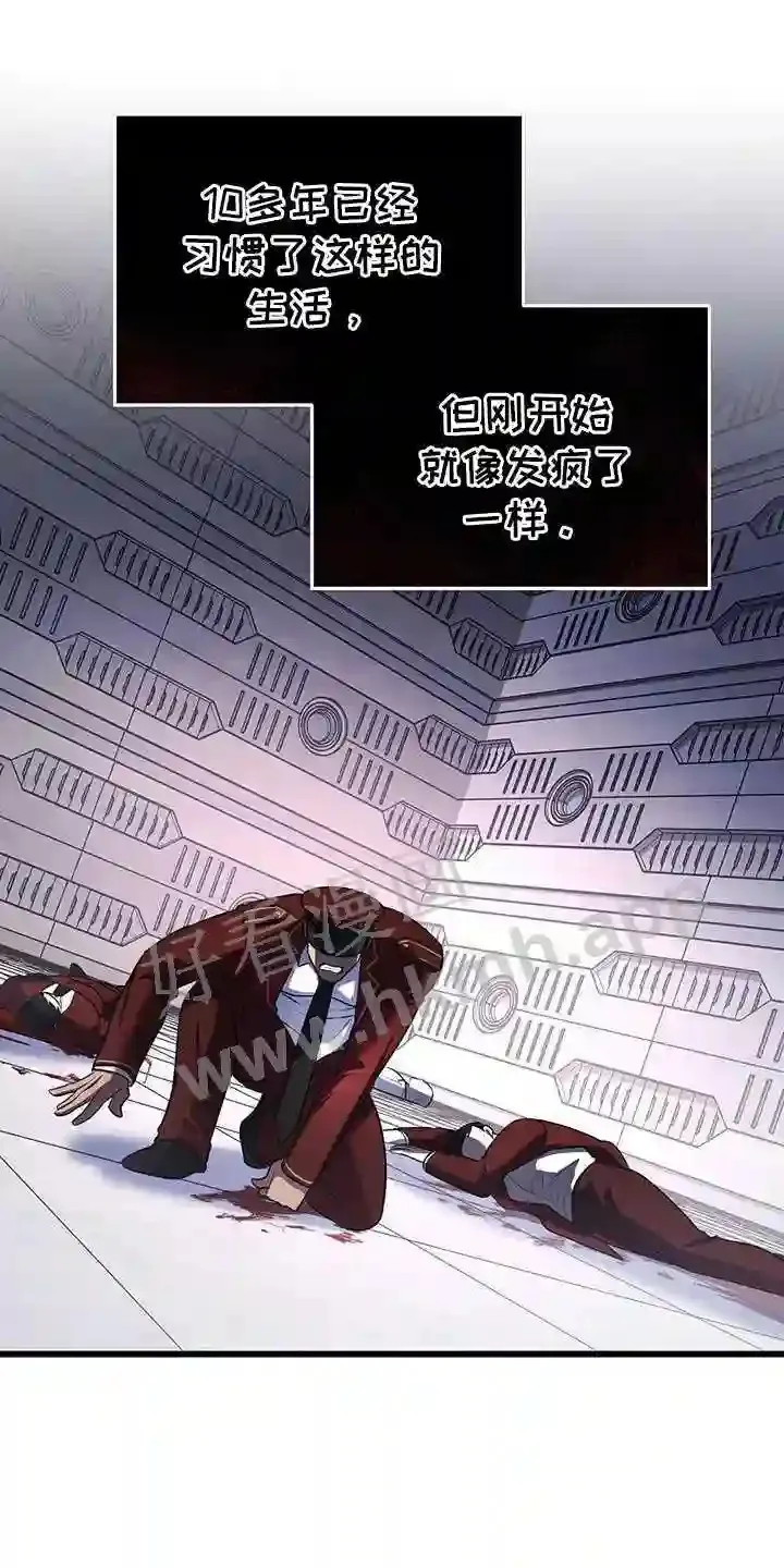 第84章:往事 第15页