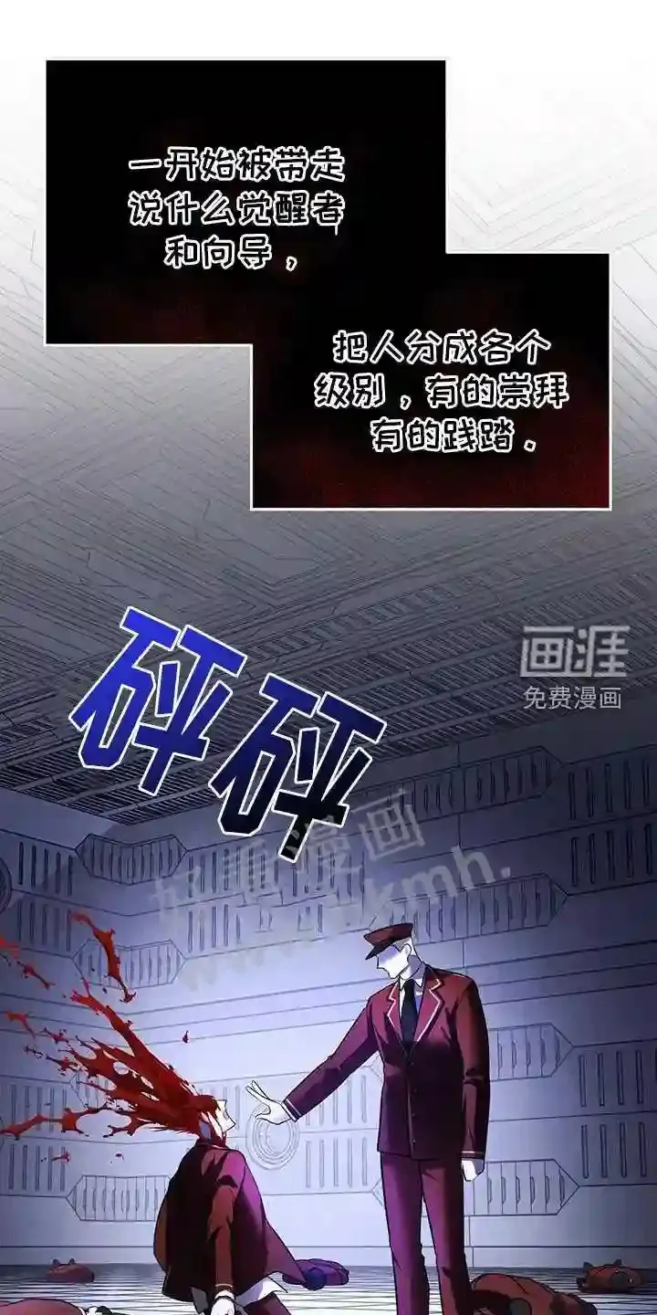 第84章:往事 第16页