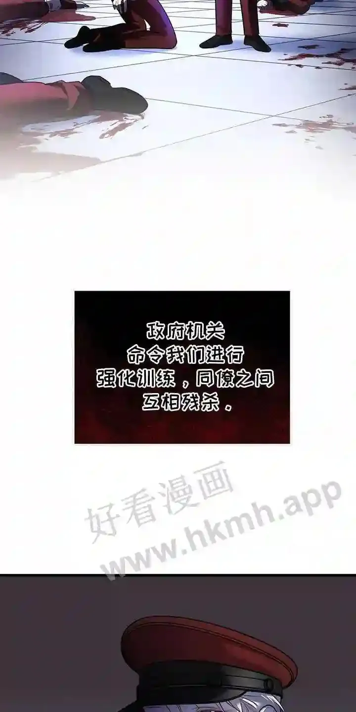 第84章:往事 第17页