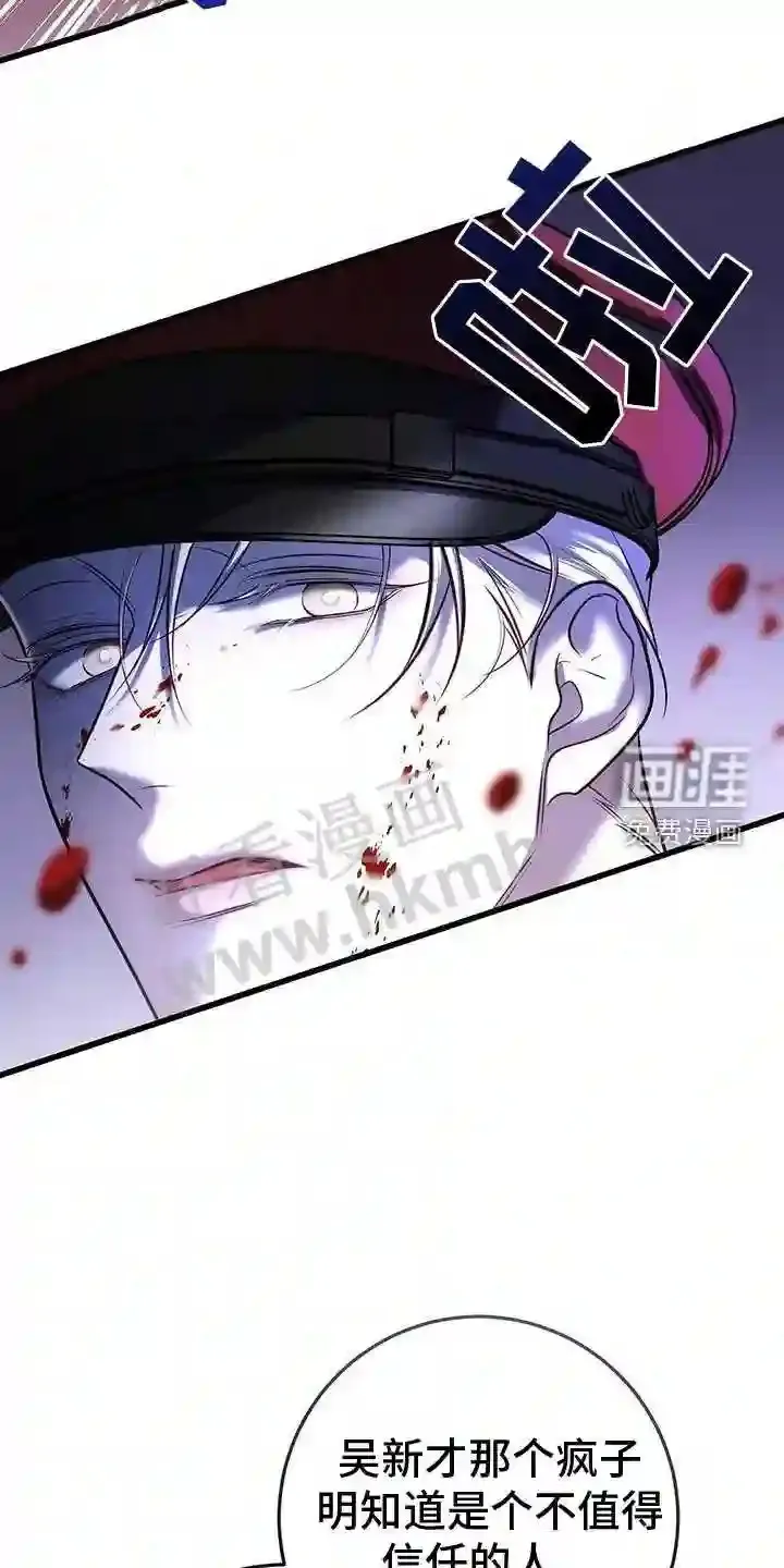 第84章:往事 第20页