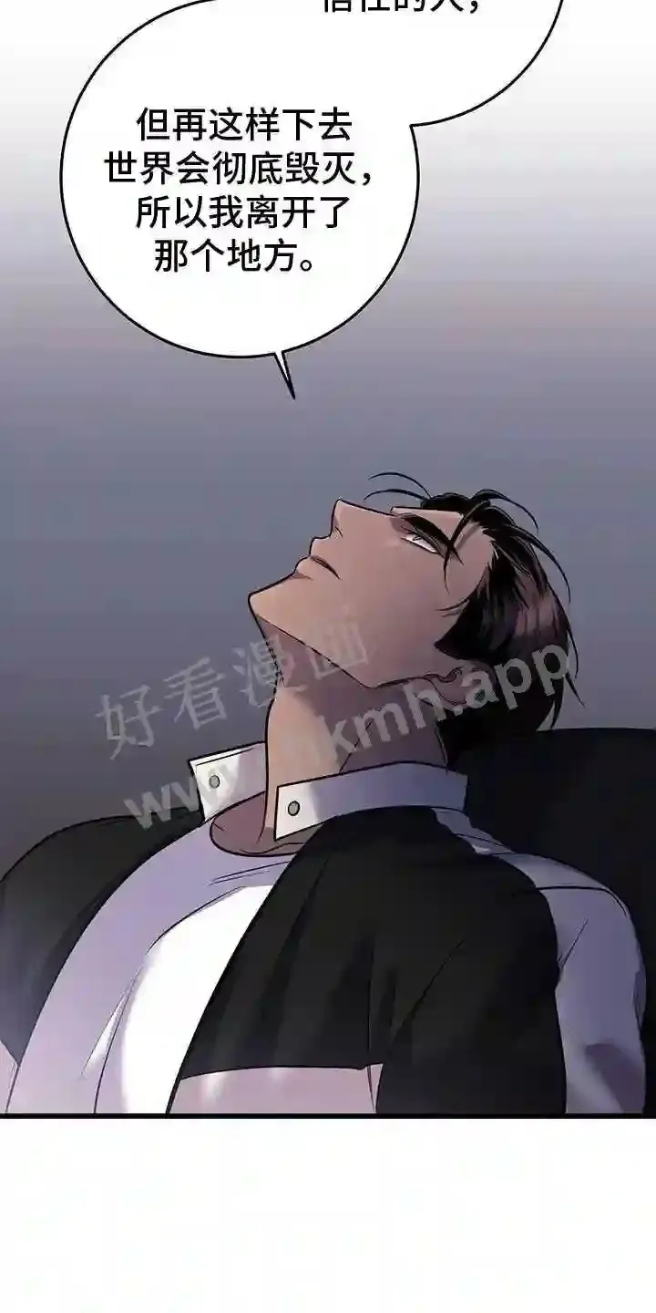 第84章:往事 第21页