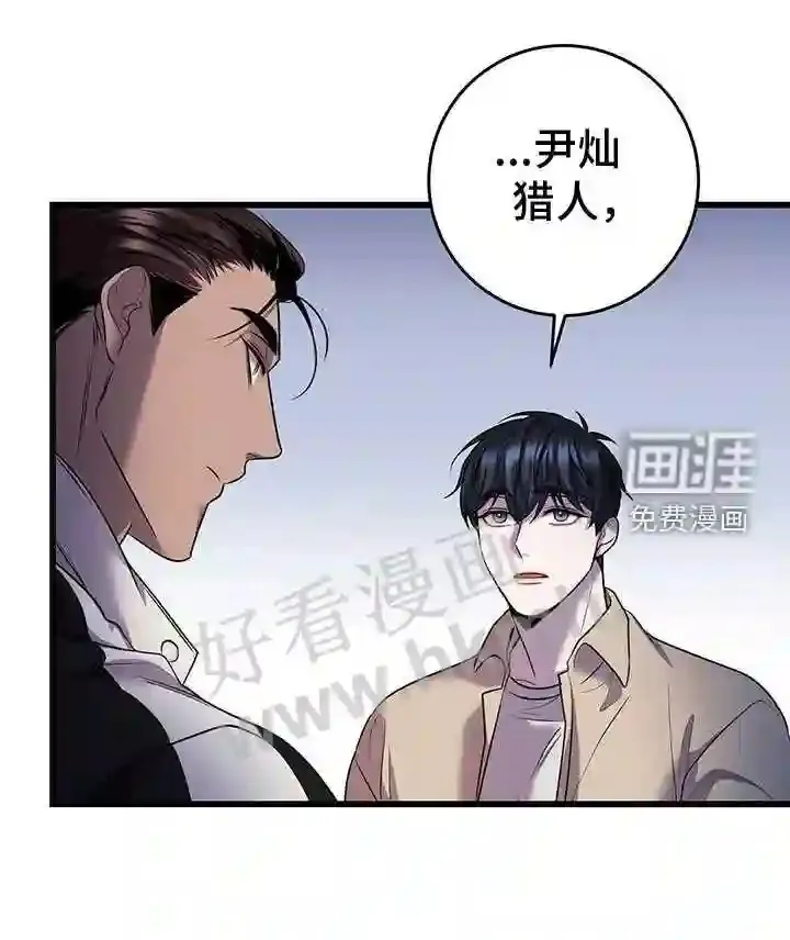 第84章:往事 第22页