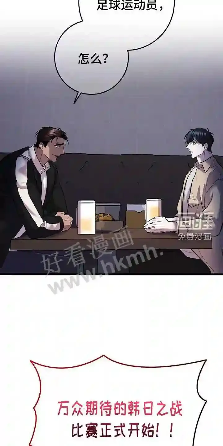 第84章:往事 第24页