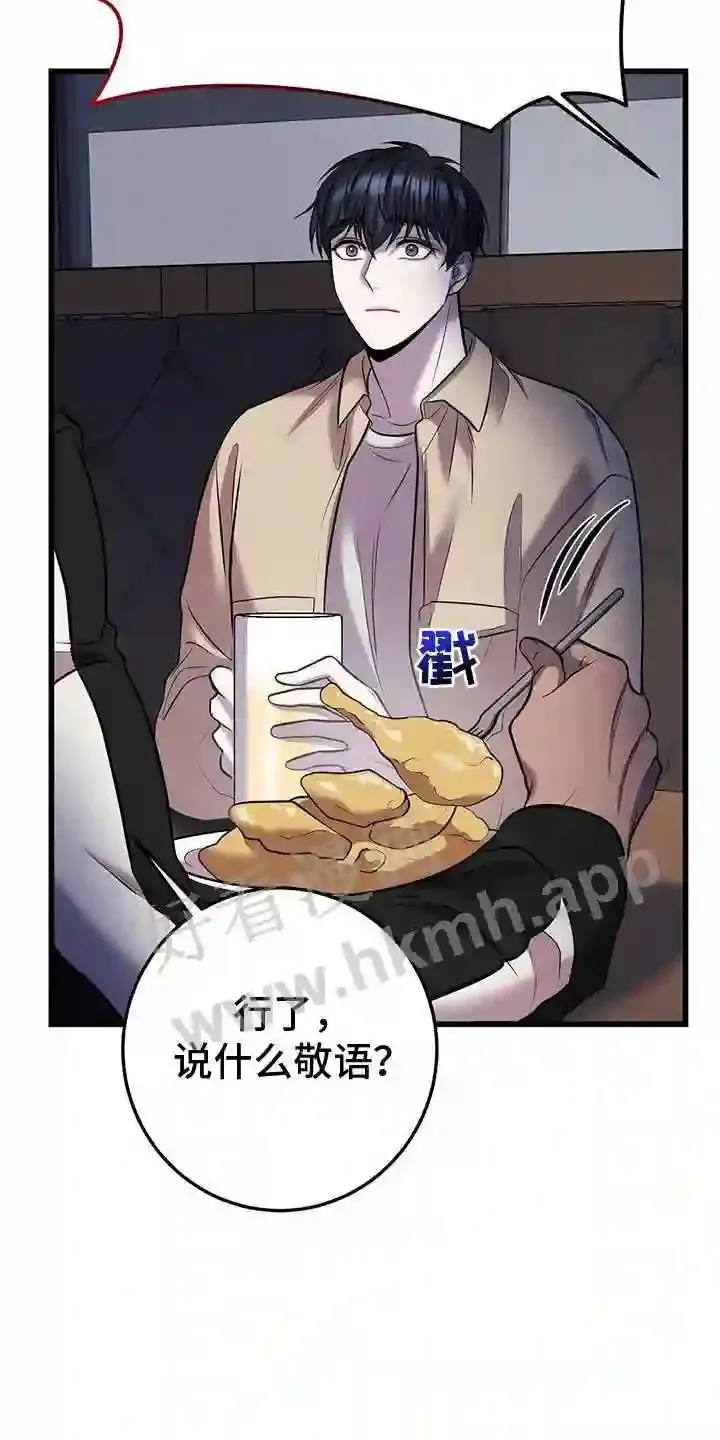 第84章:往事 第25页