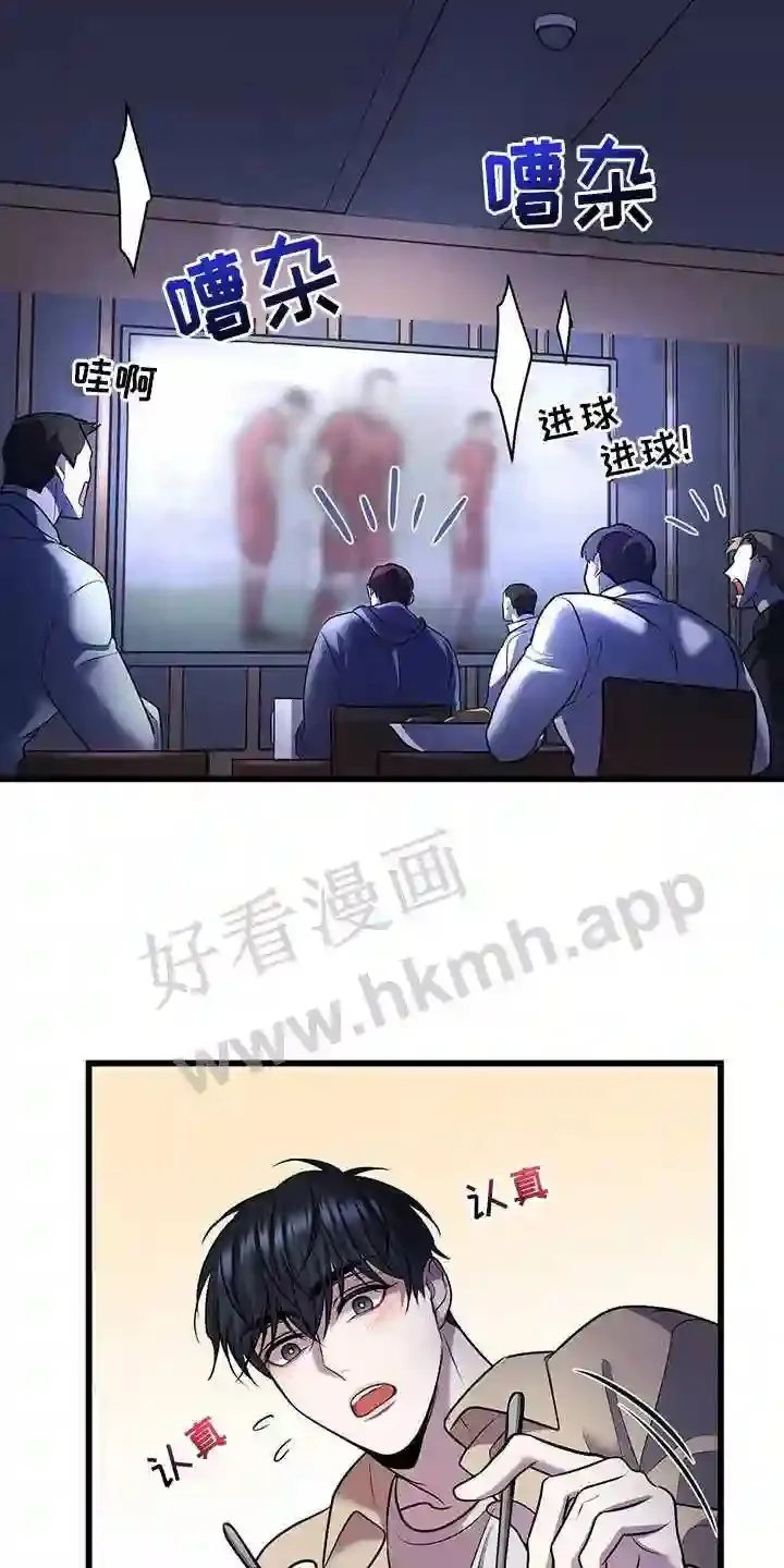第84章:往事 第27页