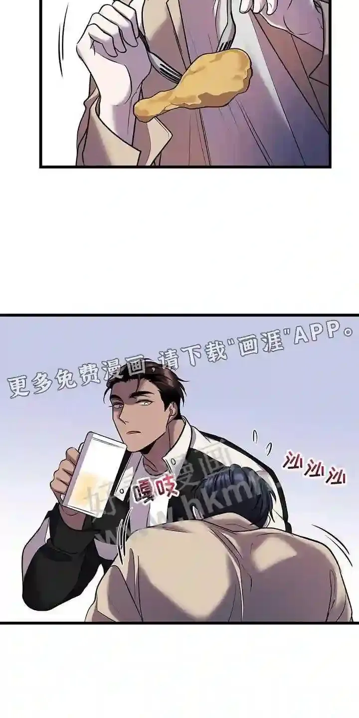 第84章:往事 第28页