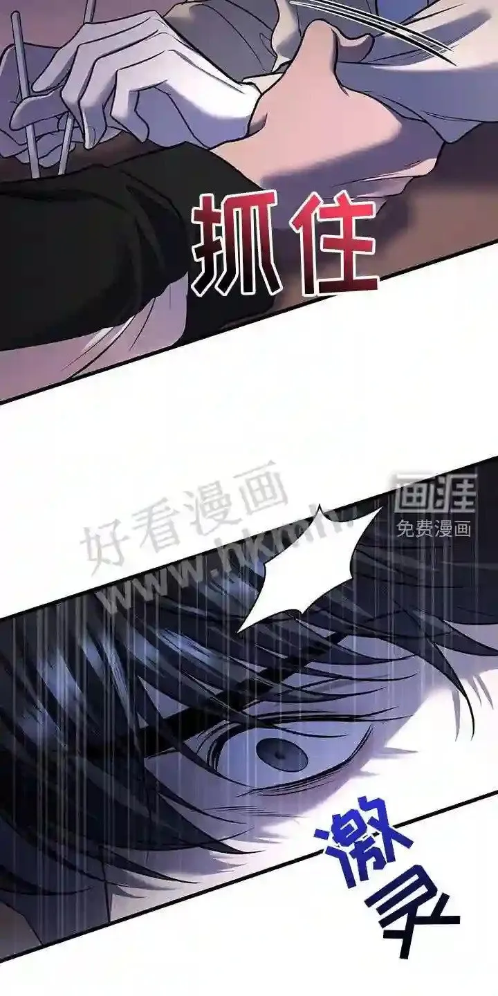 第85章:吸引 第2页