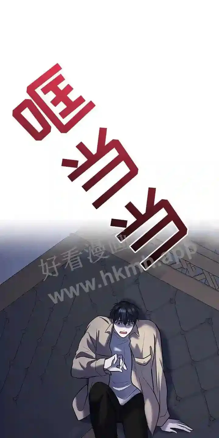 第85章:吸引 第3页