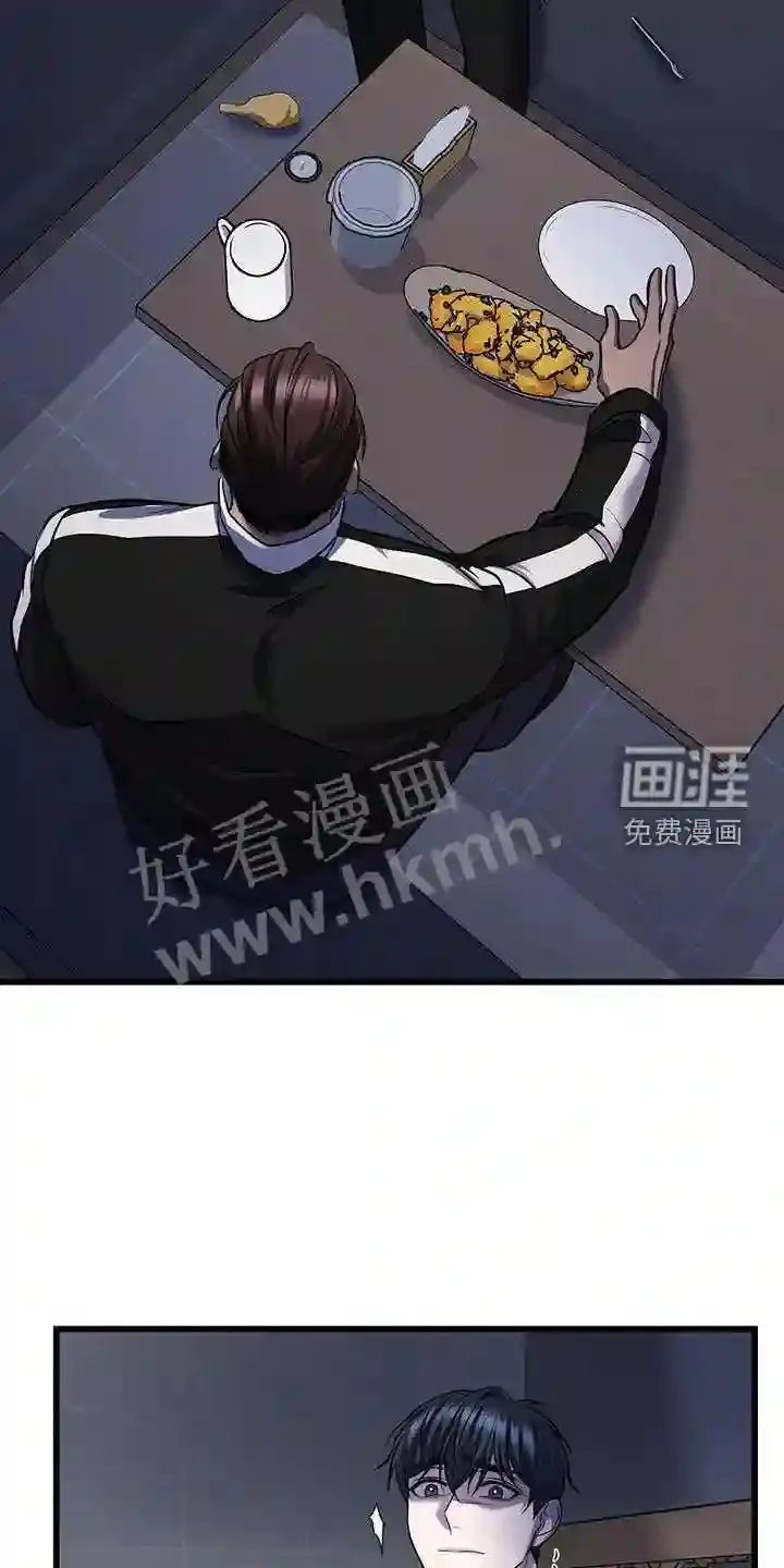 第85章:吸引 第4页