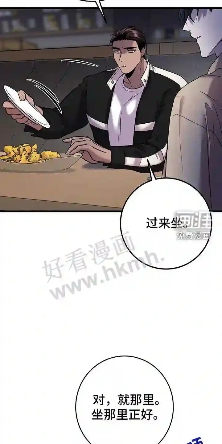 第85章:吸引 第8页