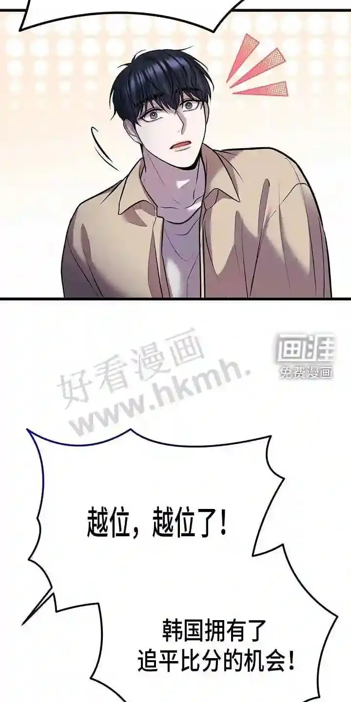第85章:吸引 第10页