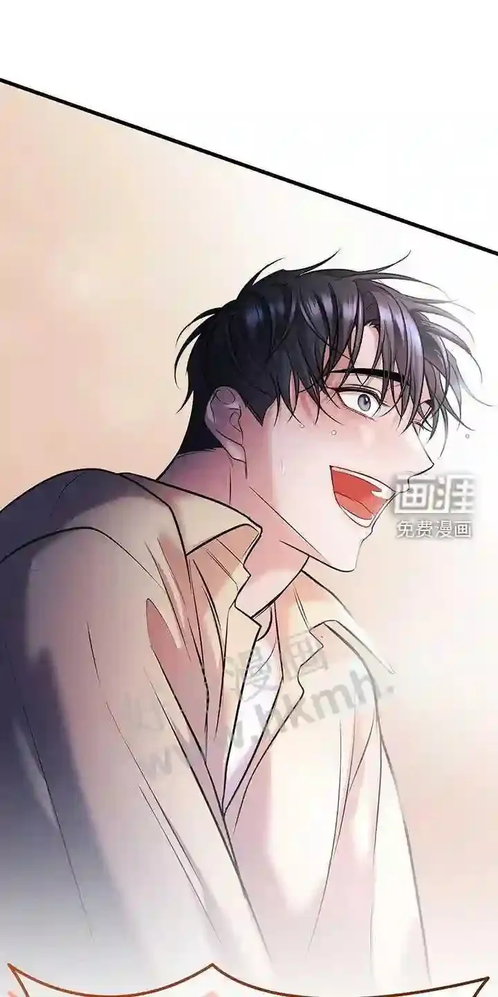 第85章:吸引 第18页