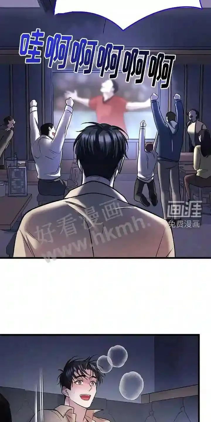 第85章:吸引 第20页