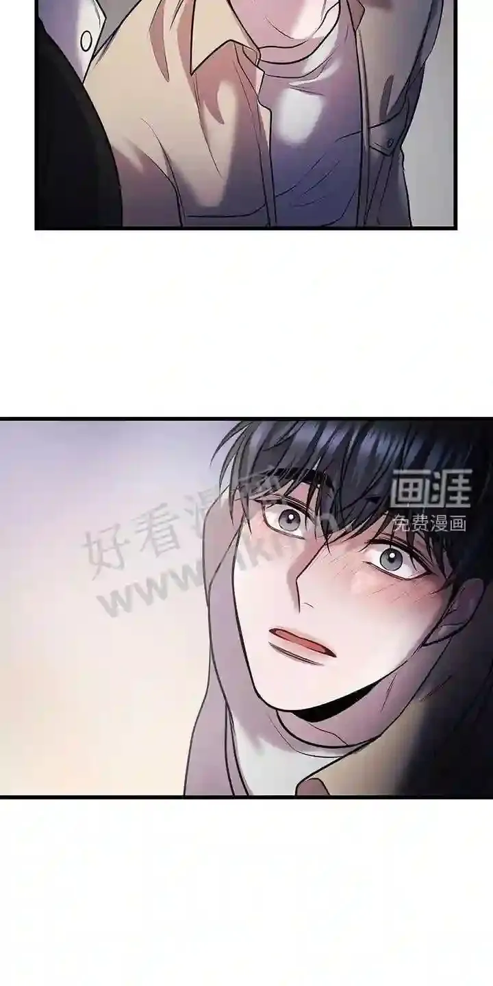 第85章:吸引 第22页