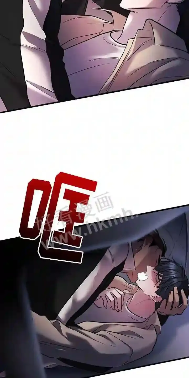 第85章:吸引 第25页