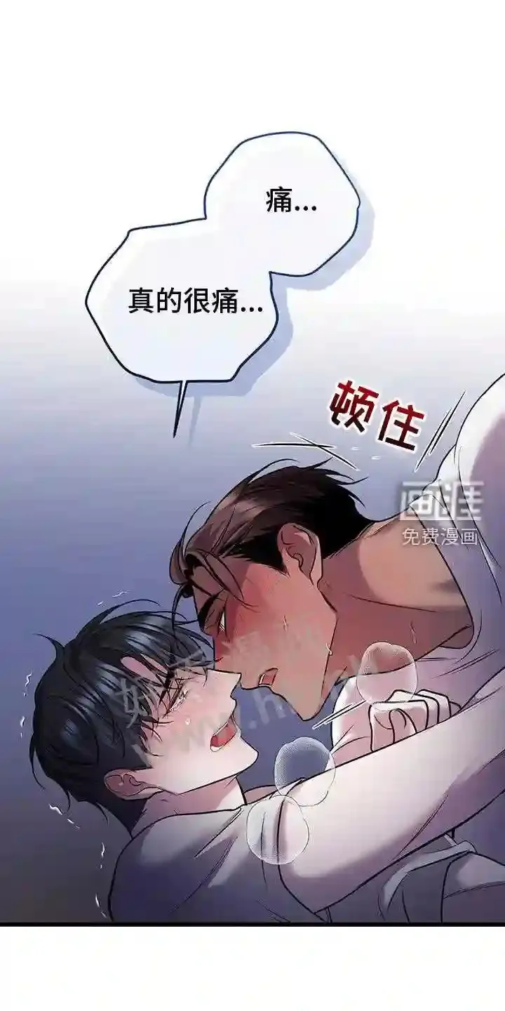 第86章:绑架 第8页