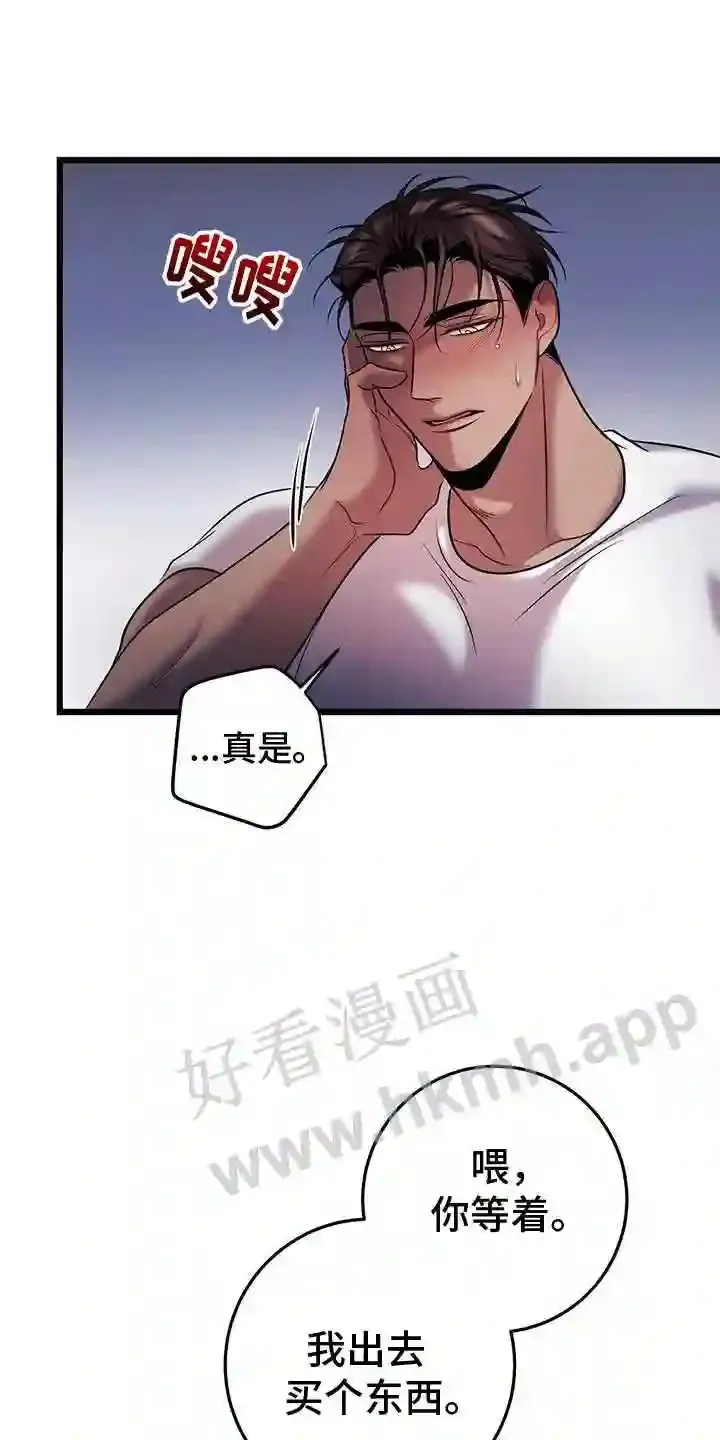 第86章:绑架 第9页