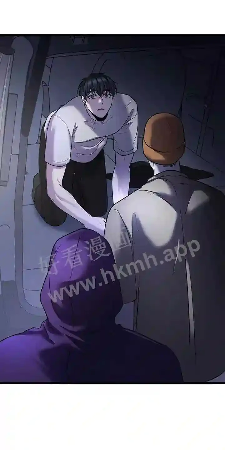 第86章:绑架 第15页