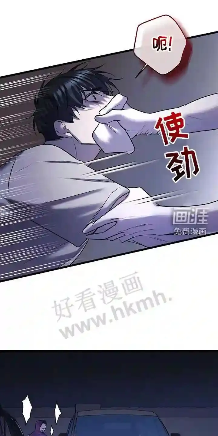 第86章:绑架 第16页