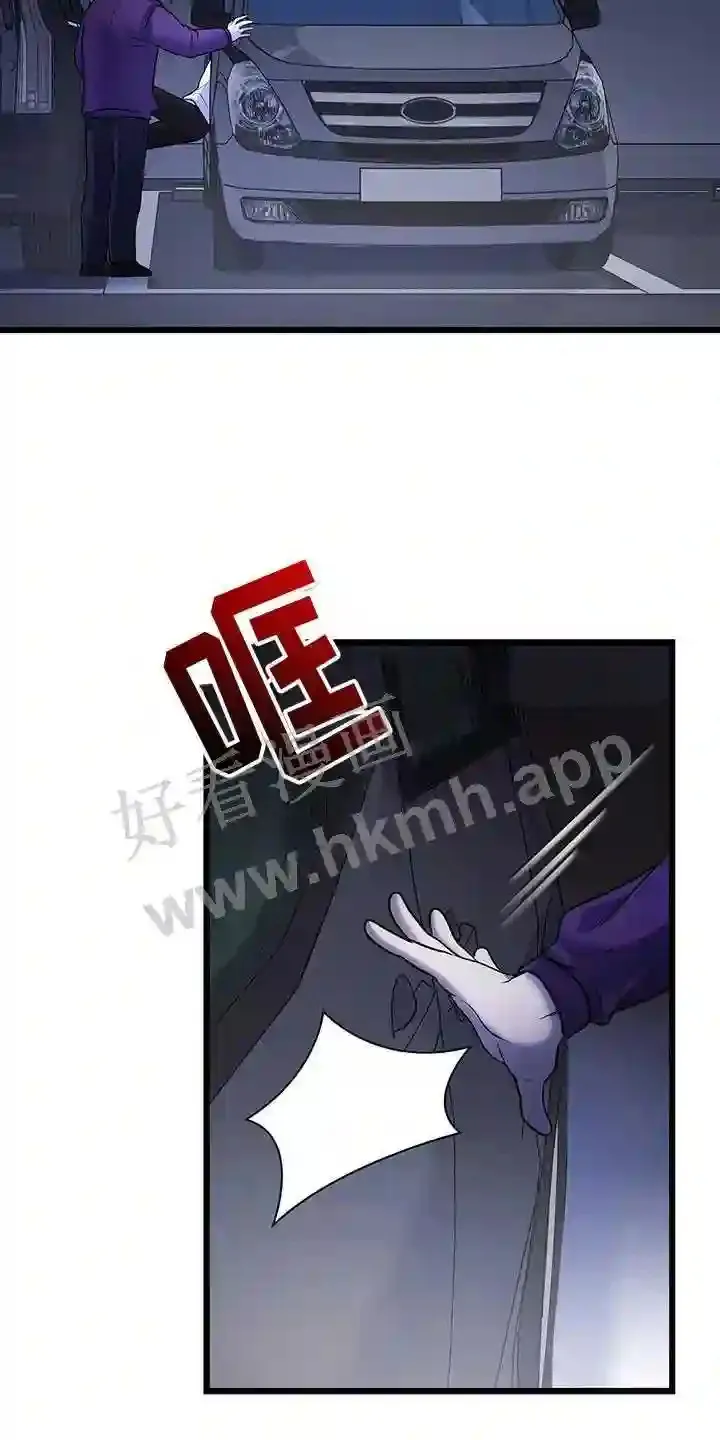 第86章:绑架 第17页