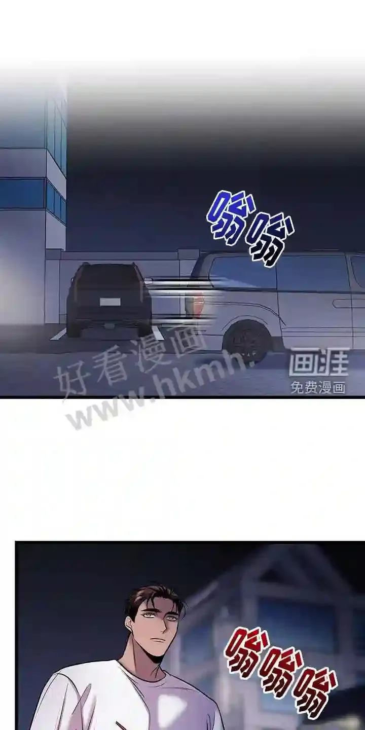 第86章:绑架 第18页
