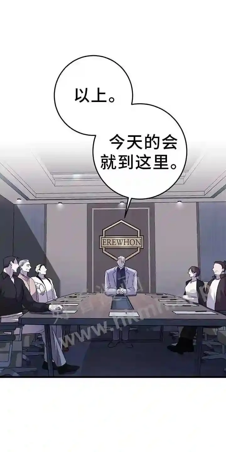 第86章:绑架 第21页