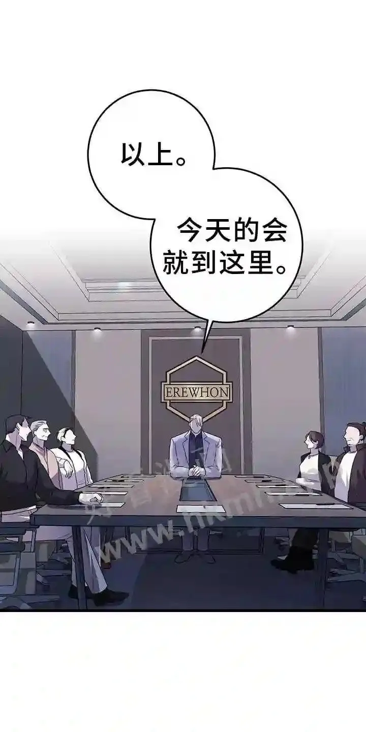 第87章:投票 第1页