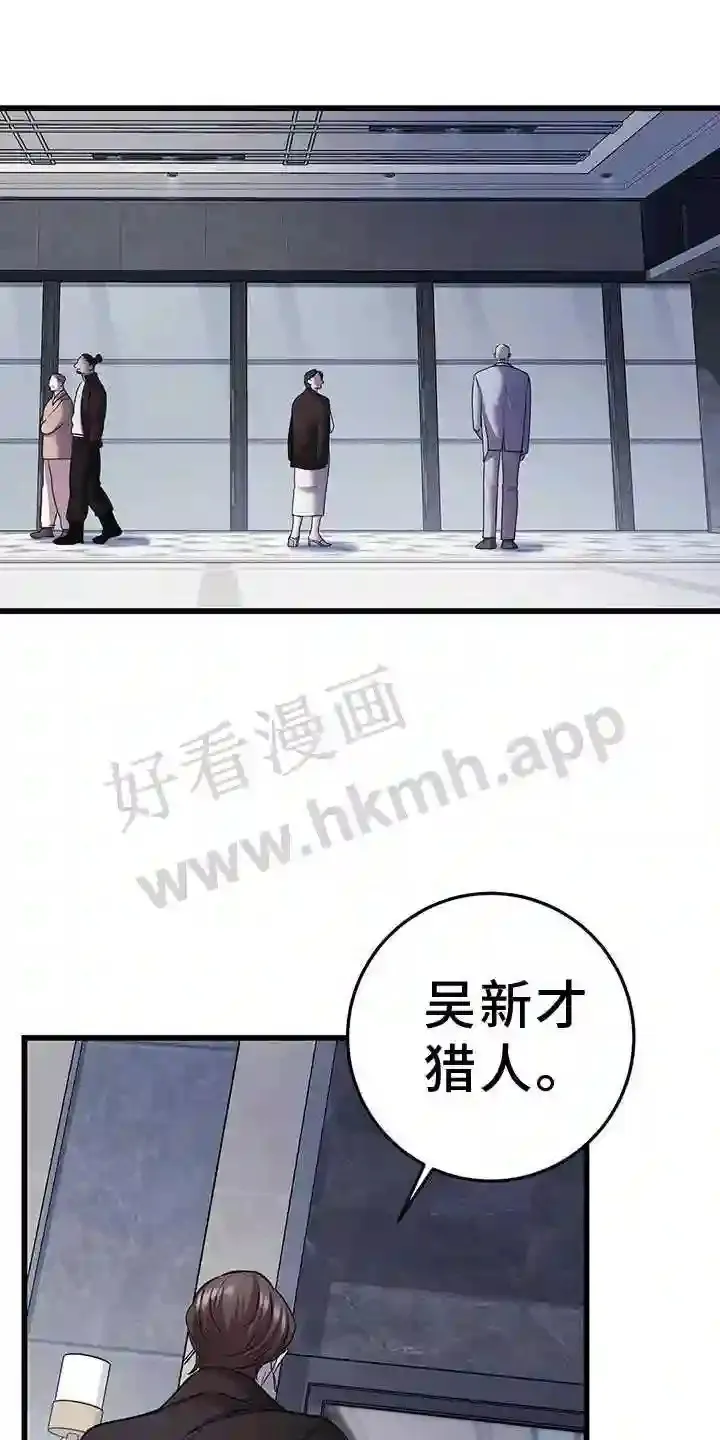 第87章:投票 第3页