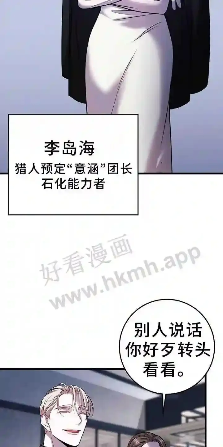 第87章:投票 第5页