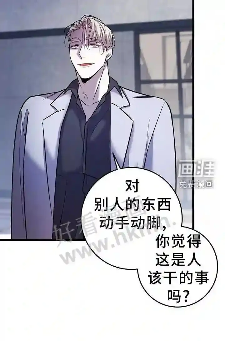第87章:投票 第10页