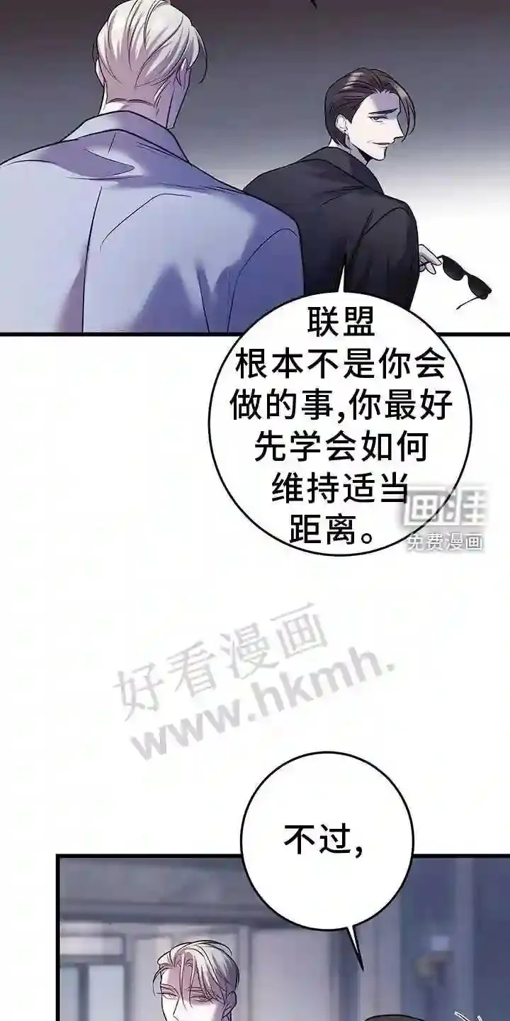第87章:投票 第14页