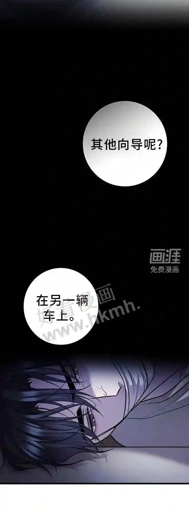 第87章:投票 第20页