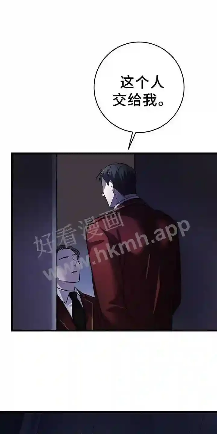 第87章:投票 第21页