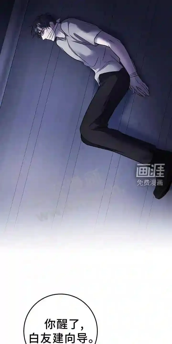 第87章:投票 第22页