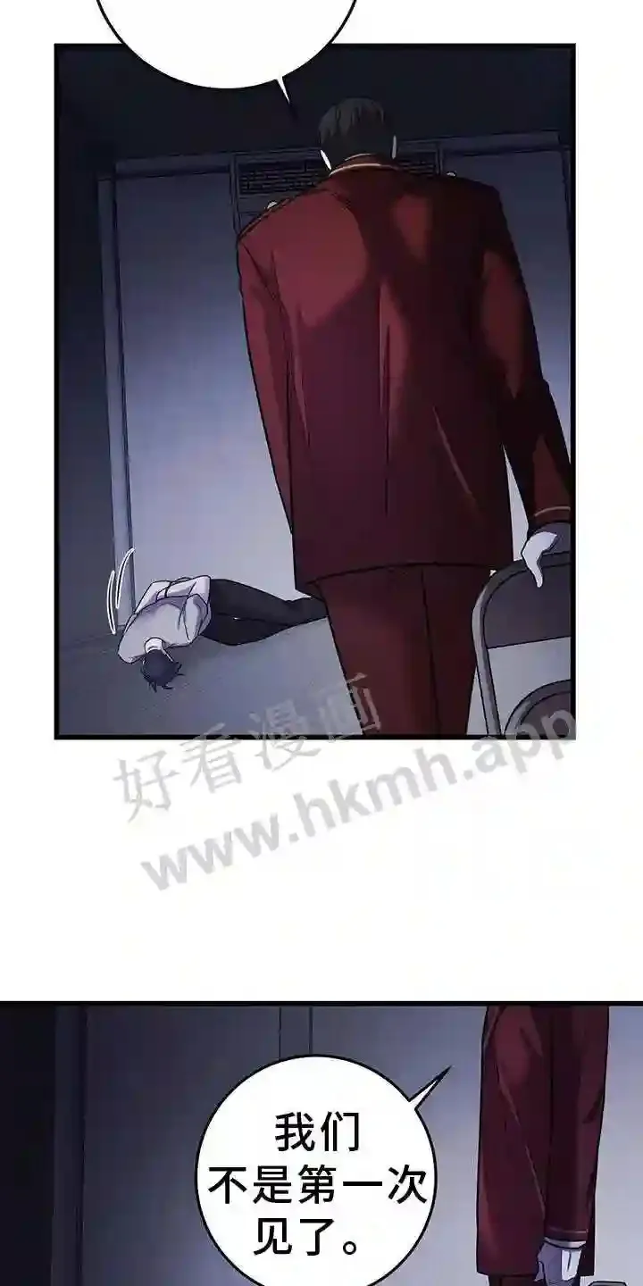 第87章:投票 第23页