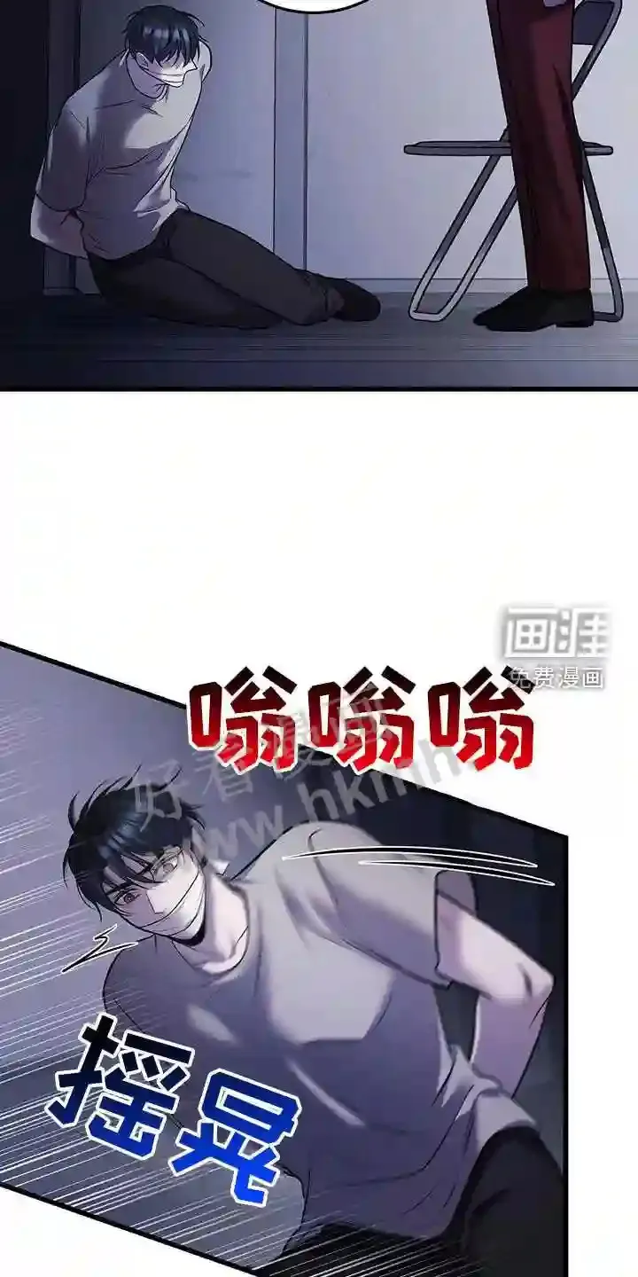 第87章:投票 第24页