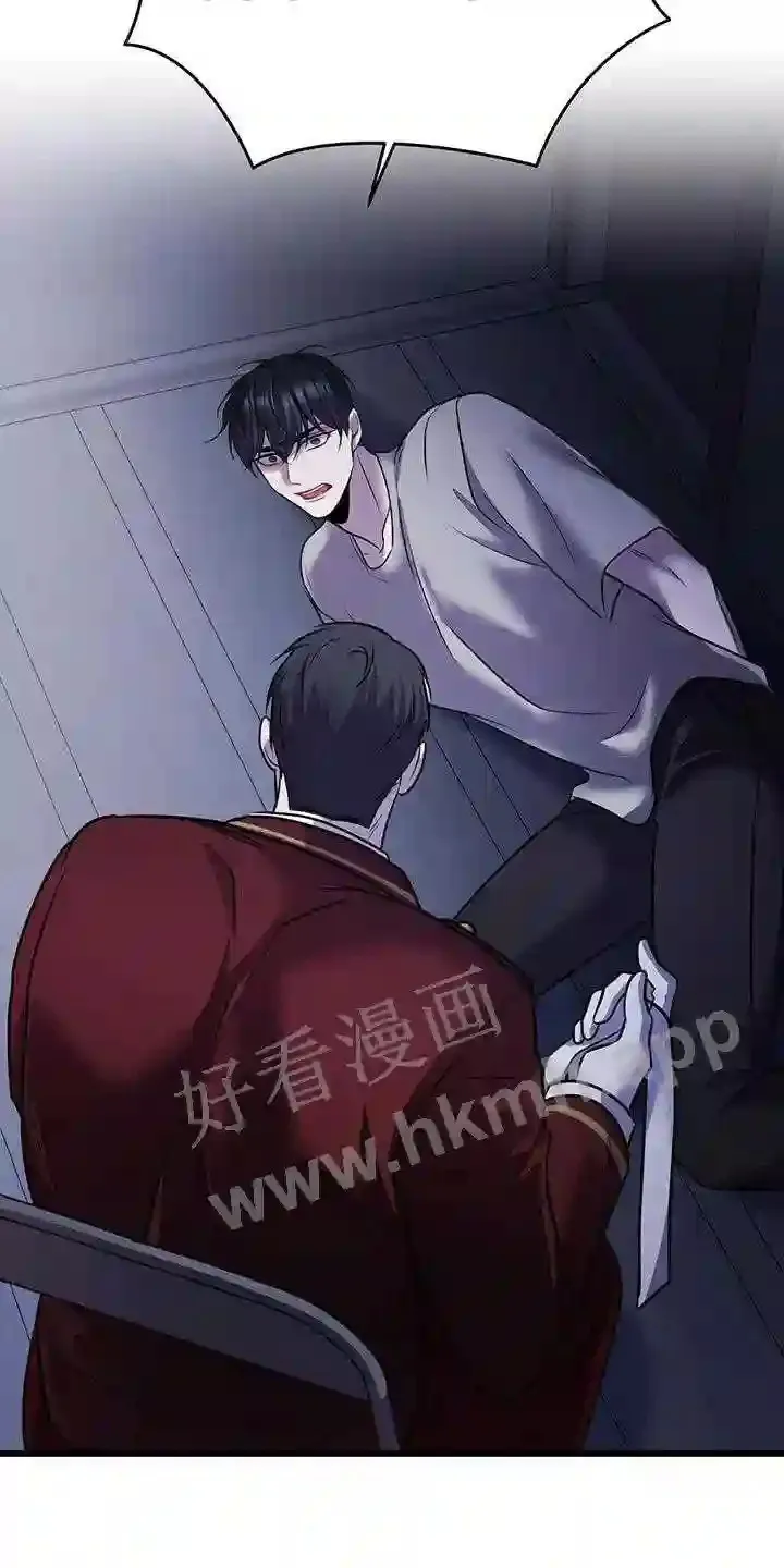 第87章:投票 第27页