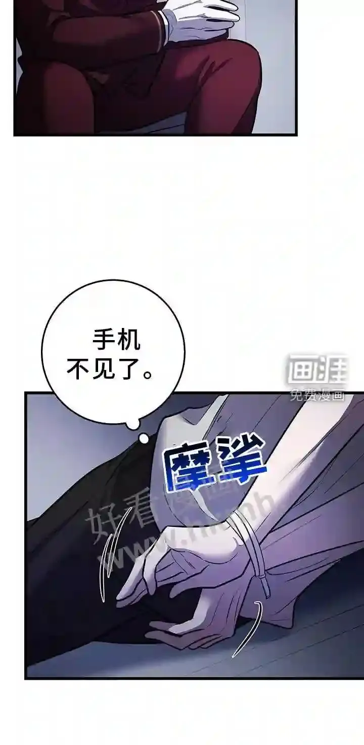 第87章:投票 第31页