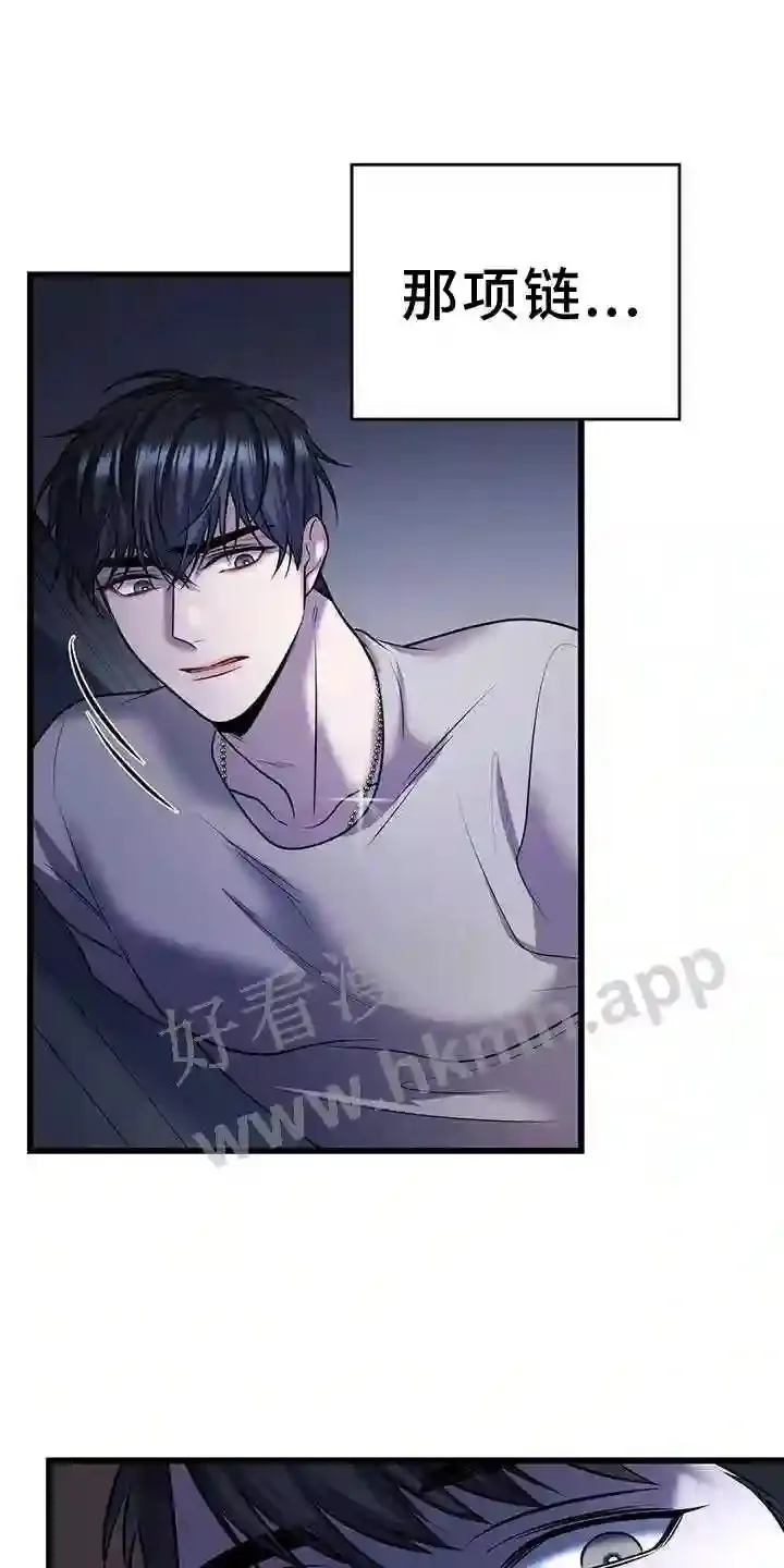 第88章:机会 第3页