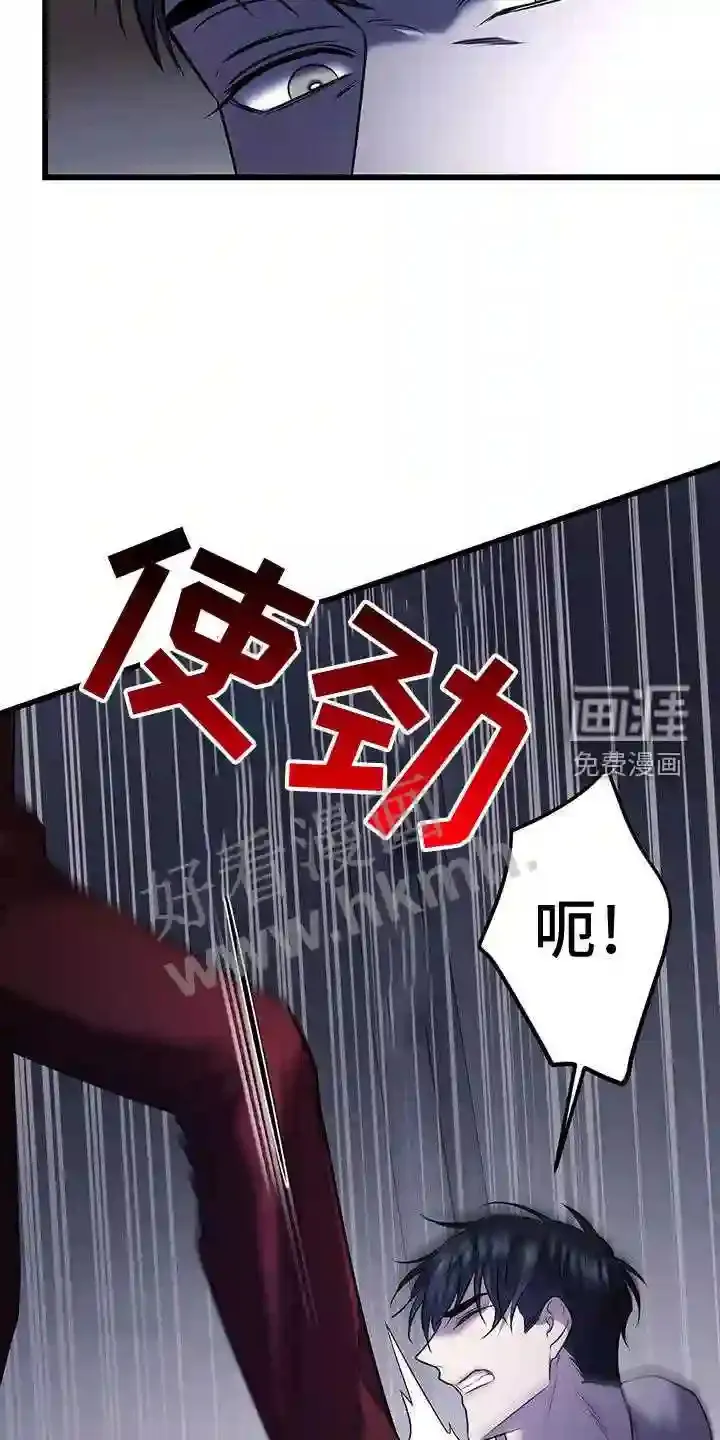 第88章:机会 第4页