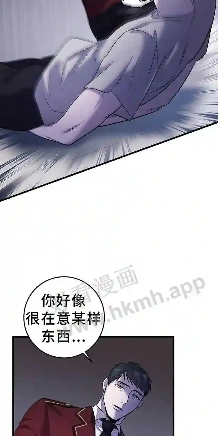 第88章:机会 第5页