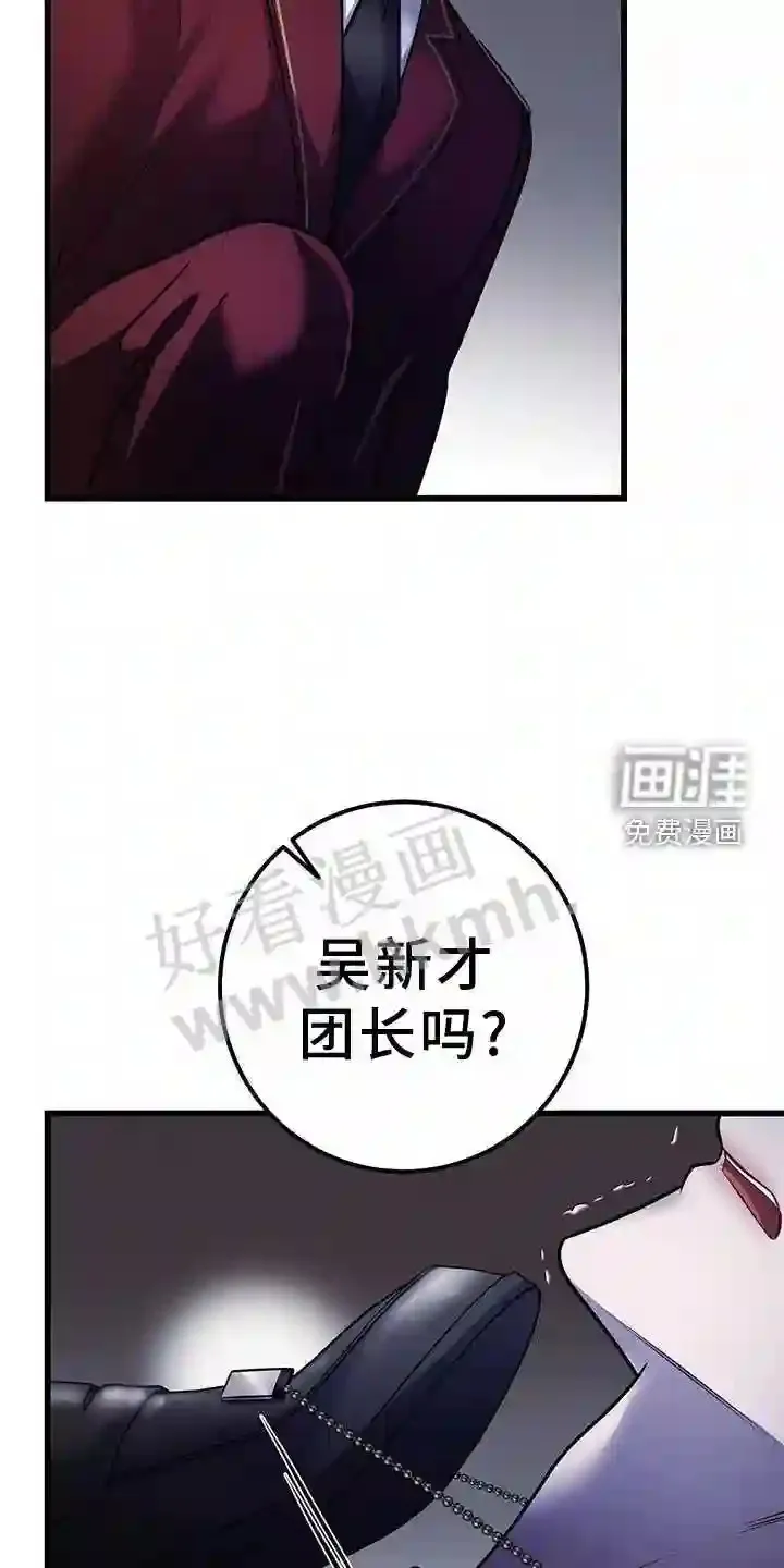 第88章:机会 第6页