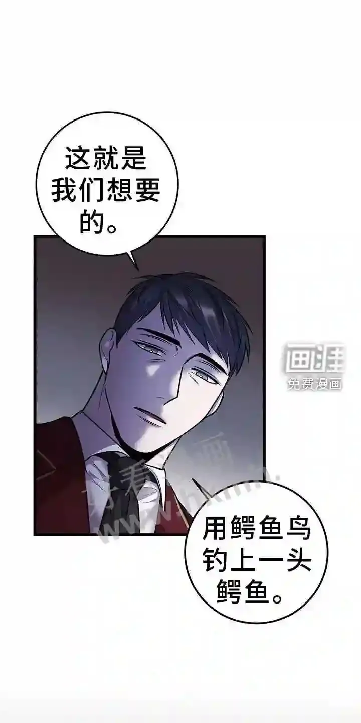 第88章:机会 第8页