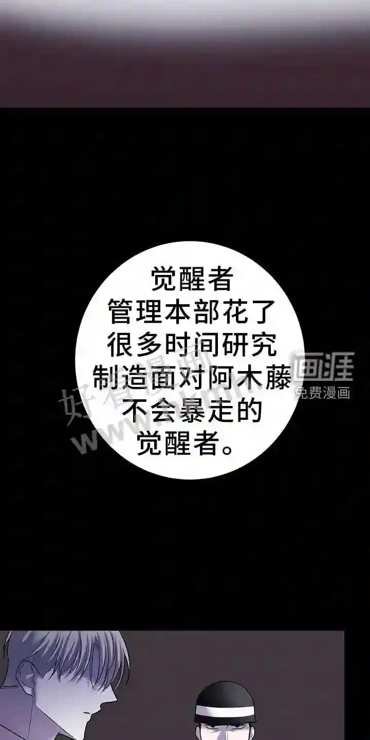第88章:机会 第10页