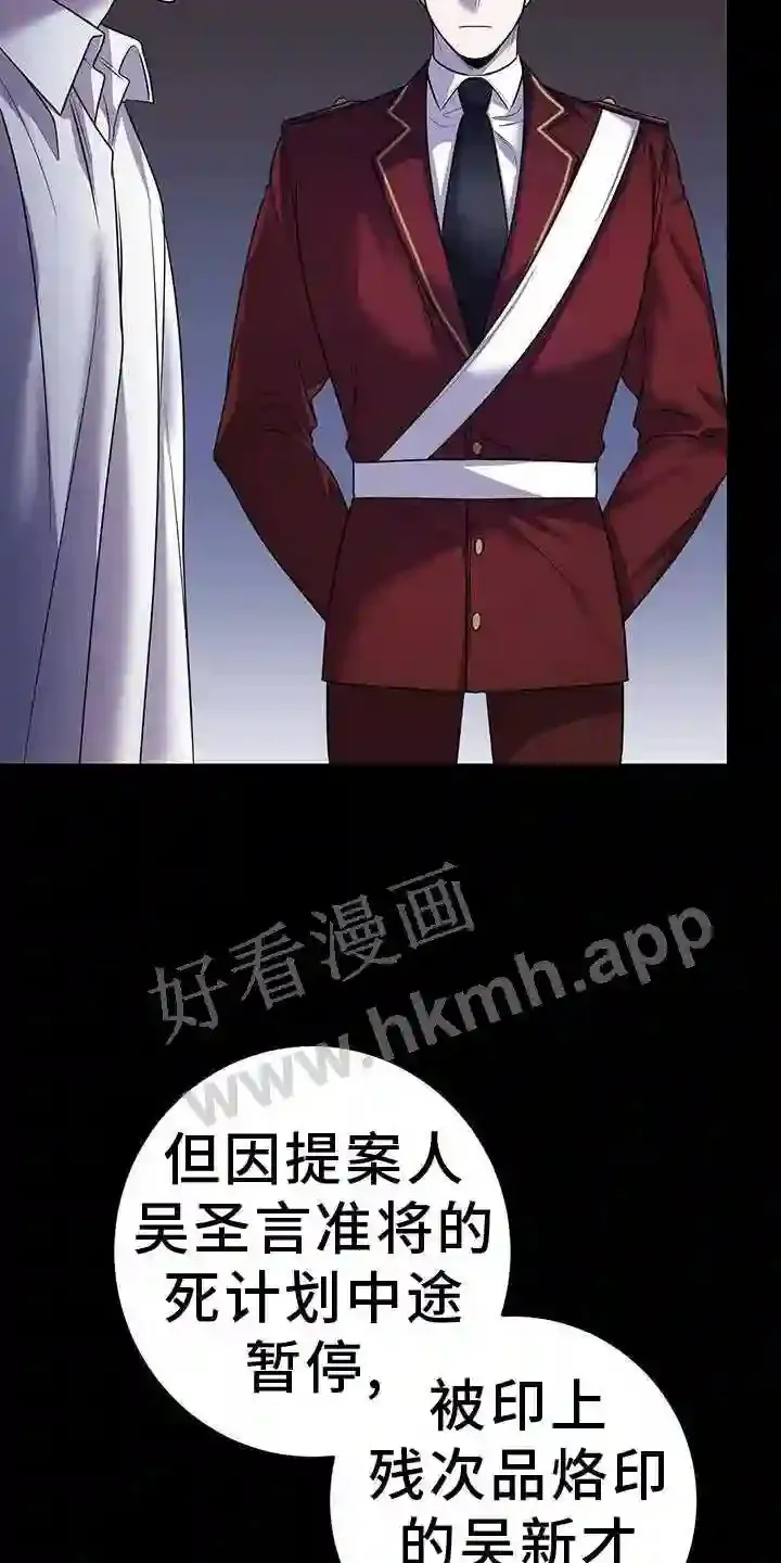 第88章:机会 第11页