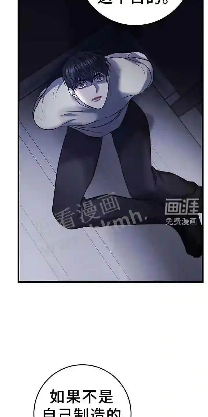 第88章:机会 第18页