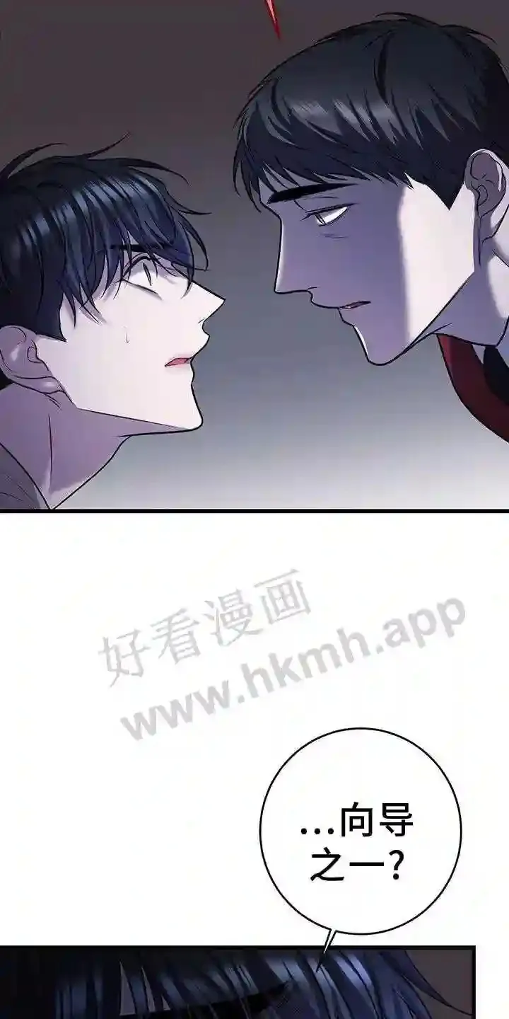 第88章:机会 第21页